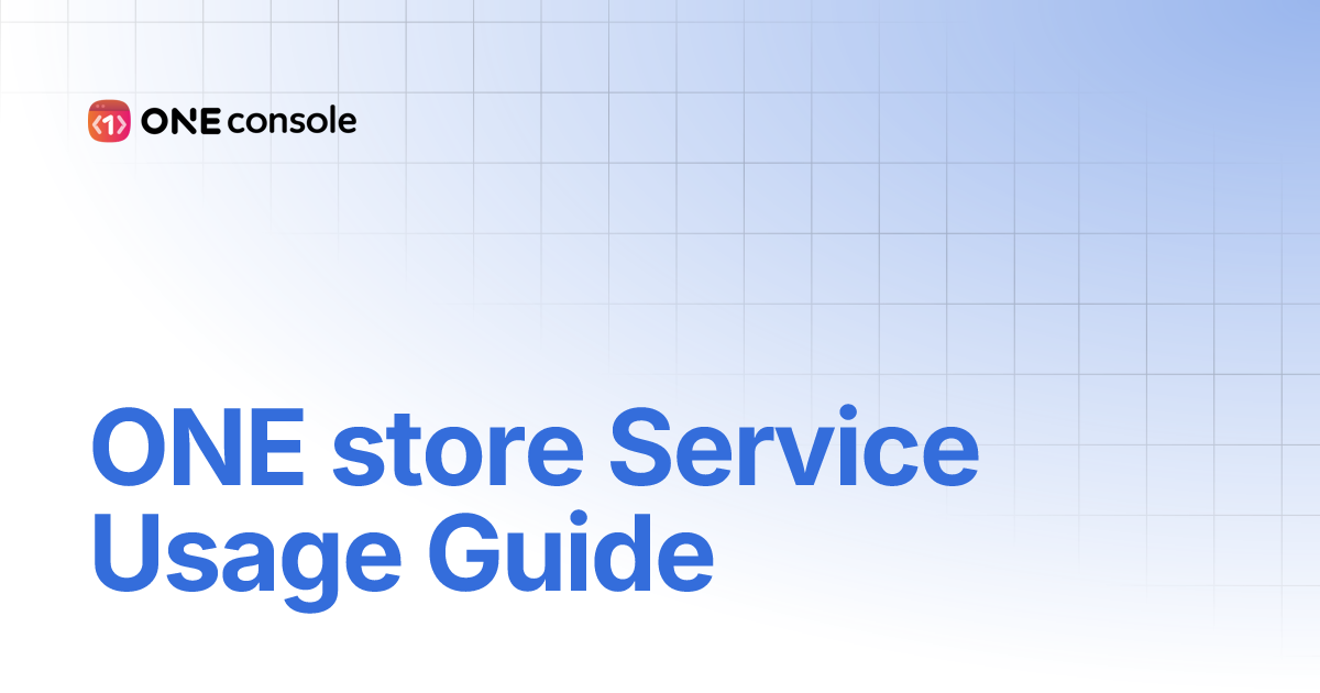 ONE store Service Usage Guide | 中文(繁體) | ONE store developer center